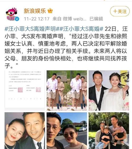 娱乐圈里吃大瓜,揭秘明星幕后真相